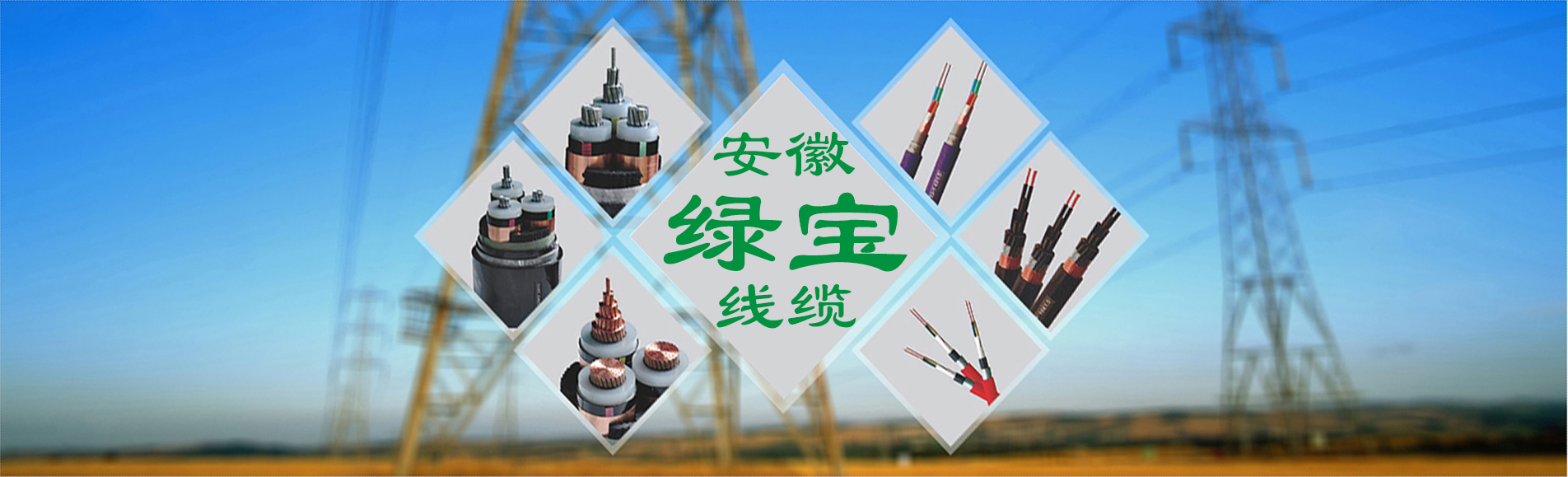 绿宝特种星空官方版网站登录入口:0551-64203668
